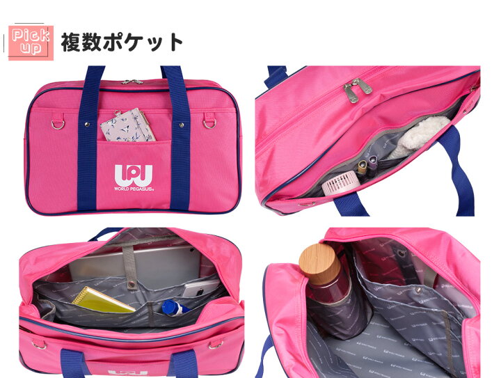 楽天市場】＼在庫入荷しました!!／【正規品】ワールドペガサス 