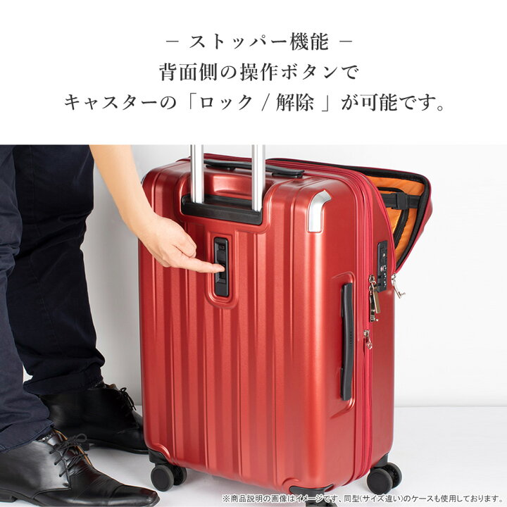 楽天市場】スーツケース 機内持ち込み フロントオープン 中型 Sサイズ トップオープン レスト ストッパー付き 拡張機能付き TSAロック トラベリスト ブレーキ車輪搭載 キャスターストッパー ストップ 止まる キャビンサイズ 上開き 機内持込 キャリーケース【送料無料/1年 ... 楽天市場】スーツケース 機内持ち込み フロントオープン 中型 Sサイズ トップオープン レスト ストッパー付き 拡張機能付き TSAロック トラベリスト ブレーキ車輪搭載 キャスターストッパー ストップ 止まる キャビンサイズ 上開き 機内持込 キャリーケース【送料無料/1年 ...