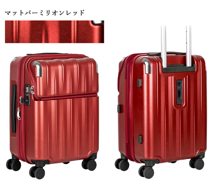 楽天市場】スーツケース 機内持ち込みOK！ [TRAVELIST レスト Sサイズ 