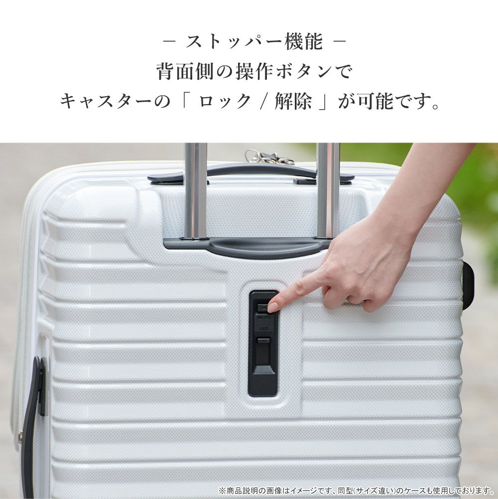 楽天市場】スーツケース フロントオープン ストッパー付き 拡張機能 