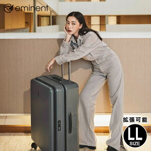 eminent スーツケース 大型の人気商品・通販・価格比較 - 価格.com 