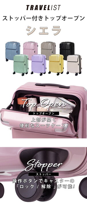 楽天市場】＼ 1年間修理保証付き!! ／機内持ち込みOK！スーツケース 