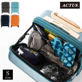 着後レビュー特典 スーツケース 機内持込 キャビンサイズ 小型 Sサイズ アクタス フロントハーフオープン WEB限定 キャリーケース 旅行かばん 【送料無料/1年保証】 激安 格安