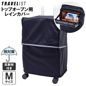 gbvI[vpCJo[ X[cP[XJo[ Ki [TRAVELIST MTCYp ubN ˍޕt] L[P[X ^ n h  ~J JV J΍ J̓