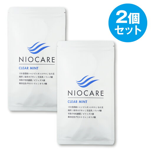 口腔清潔｜ニオケア シャンピニオン サプリ 2個