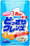 乳酸菌 ビフィズス菌 ラクトフェリン 腸内 フローラ プロバイオティクス サプリ サプリメント メール便秘…