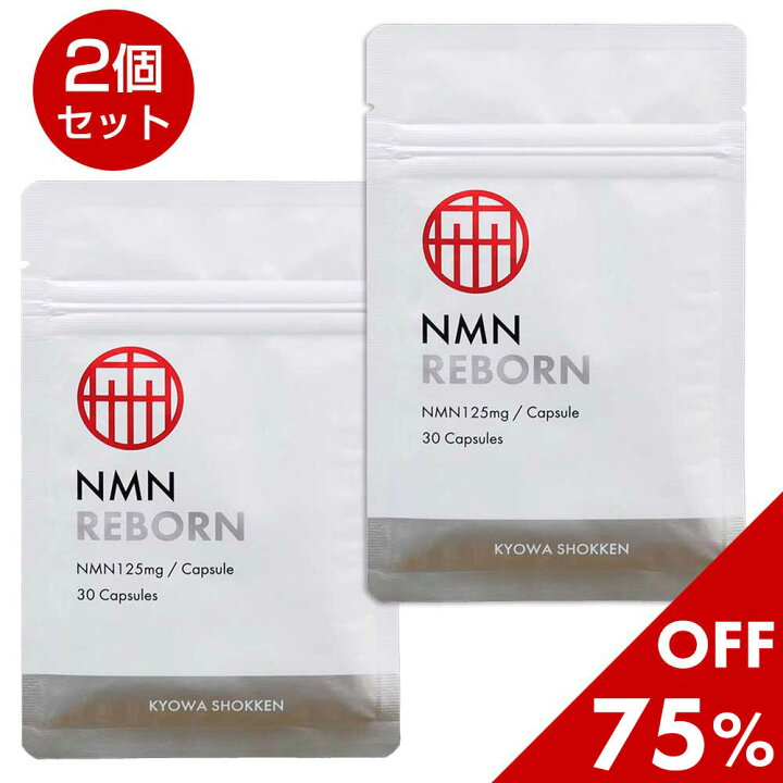 楽天市場】お買い物マラソン限定セール♪NMN REBORN nmn サプリ 国産 