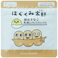 はぐくみ太郎 鉄分きなこ 離乳食 ベビーフード サンアクティブFe