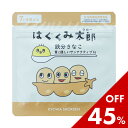 お買い物マラソン限定セール♪はぐくみ太郎 鉄分きなこ 離乳食 ベビーフード サンアクティブFe