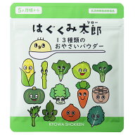 はぐくみ太郎 13種類のおやさいパウダー 離乳食 ベビーフード 初期 中期 幼児食 野菜フレーク 無添加