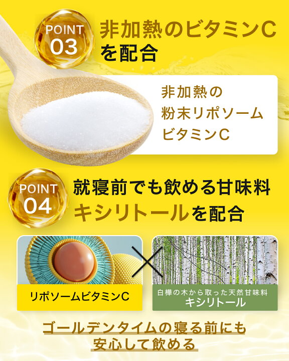 楽天市場】リポス ディープ C リポソーム ビタミンC リポC 飲む 高濃度 