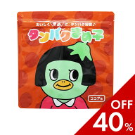 お買い物マラソン限定セール♪タンパクまめ子 1袋 プロテイン 無添加 人工甘味料不使用 幼児食 偏食 ジュ…