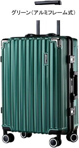 スーツケース 50l アルミ」の人気商品一覧・価格比較 - 価格.com