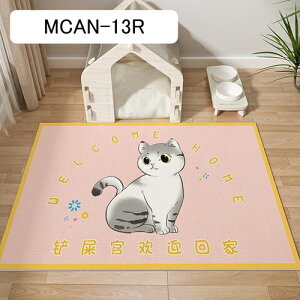 ybg}bg gC~}bg J[ybg PVC ybgV[c  }bg h ی Ђh~   􂦂 h h~ ybgtFXET[NEP[Wp t[J