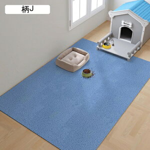 �y�b�g�}�b�g �g�C�����~���}�b�g �t���[�����O�J�[�y�b�g �� �􂦂�y�b�g�V�[�c ���������}�b�g ���g�[�Ή� �R�� ����Ȃ� ����h�~ �唻 ��� �V�� �V�L �y�b�g�t�F���X�E�T�[�N���E