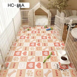 �y�b�g�}�b�g PVC �y�b�g�p�x�b�h�}�b�g �g�C�����~���}�b�g �t���[�����O�J�[�y�b�g �h���}�b�g ���g�[�Ή� ����Ȃ� ����h�~ �唻 �V�� �V�j�A ��� �􂦂� ���^ ���^ ��^�� ���� HC-