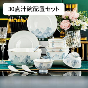 ボーンチャイナ 食器 食器セット」の人気商品一覧・価格比較 - 価格.com