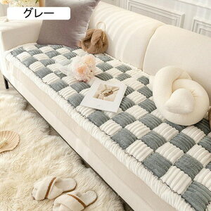 zc ԂƂ O k  傫 NbV ֎qpNbV zc ӂӂ  ܂ op ֎q \t@[p 3l| _CjO 70*210cm V[gNbV