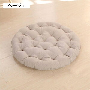 傫 tANbV  zc O[  ԂƂ NbV 65*65cm KɂȂȂ azc   Ȃ ₷ ֎qE\t@[p a ʋC 