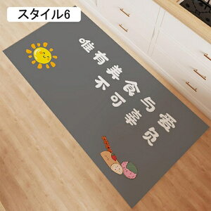 �L�b�`���}�b�g ���L �����` �k���� ���O �䏊 ���� ����~�� ���� ���� �N�b�V���� �ᔽ�� �@���� �������ȒP PVC PU���U�[ �J�[�y�b�g 120*160cm �C���e���A�G�� ���@�� ����