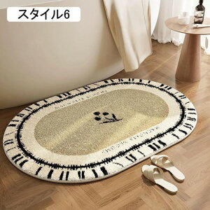 փ}bg  O X^C5 oX}bg ԕ  40*60cm ~ DƂ    z hA}bg gC ӂӂ  ƒp }CNt@Co[ 