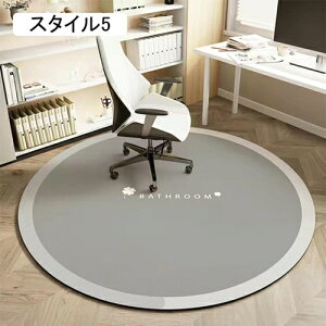 `FA}bg  X^C6 }bg tA}bg fXN}bg `FA[}bg ~` h 60cm ~ h~ ItBX ֎q J[ybg  I[V[Y rO  wK