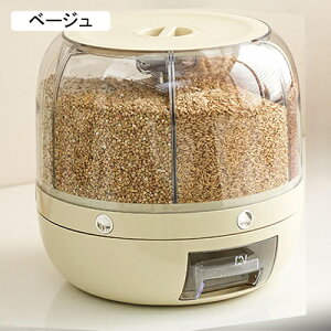 Ăт 360x]\ ğC vʂ߂т CX{bNX ]ޕăoPc CXXgbJ[ e Ăт Nxۂ h h ȒP    [ Lb`p