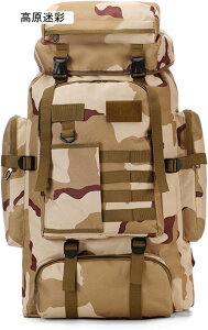 �~���^���[ �o�b�N�p�b�N 80L ���ʕ� �o�R �����b�N �^�N�e�B�J�� �U�b�N �L�����v �n�C�L���O �g���x�� �A�E�g�h�A�p ���s �R�p Molle�Ή� ���q�� �ЊQ�p �h��