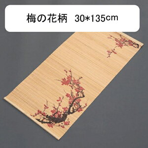 e[ui[ | `}bg  g @ ~̉ԕ e[uZ^[ y fM H}bg Xg zepi H C] I[V[Y n 30*60