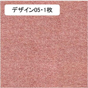 WCg}bg ӂӂ pY}bg 唻 ^CJ[ybg ۉh tA}bg h Rɑgݍ킹 Ȃ RۖhL _炩 g[Ή Ԃ q O J[ybg