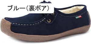 �H �~ ���f�B�[�X ���J�V�� �p���v�X ���[�X�A�b�v ���[�t�@�[ �R���t�H�[�g ������� �J�W���A���V���[�Y �t���b�g ���[�X�A�b�v�V���[�Y �}�}�V���[�Y �����₷�� ���ɂ��� �ɂ��Ȃ� �_