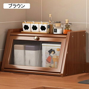 JE^[[ ^ i` HI ؐ AeB[N [{bNX JE^[e[u fBXvCbN [I 50*25*27 JtF CeA bN RpNg V[