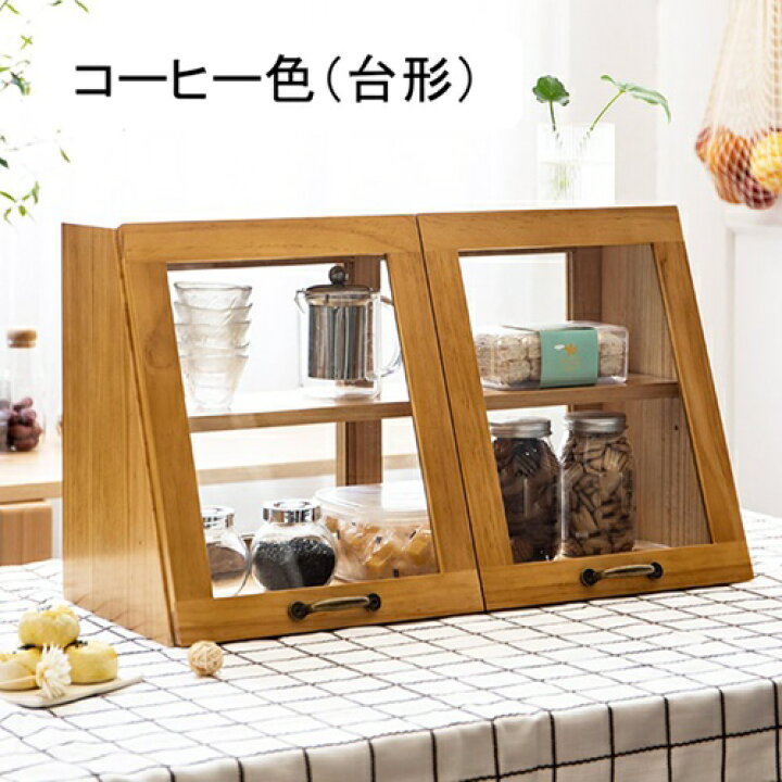 楽天市場】収納棚 コンパクト ミニ食器棚 木製 ガラス窓 オシャレ 40 