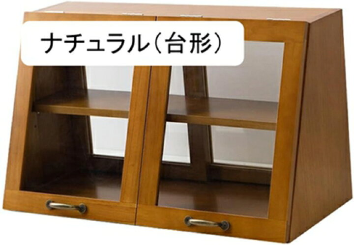 楽天市場】収納棚 コンパクト ミニ食器棚 木製 ガラス窓 オシャレ 40 
