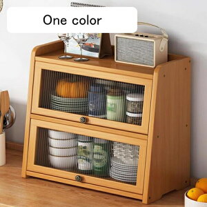 �H��I �~�j ���H��I 50*30.5*50 �~�j�J�b�v�{�[�h ��u�� �J�E���^�[����[�I �ؐ� ������ �i�`������ ���H��I �䏊���[ ���[���b�N ������� �{�E�� �� �J�b�v �J�g�����[���[