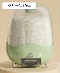 Ăт 10kg   C vʂ߂т y ĕۑe h h R[q[  NbNI[ vCXL[p[ Hi  Lb` [ ~J΍ NA ĕۑe