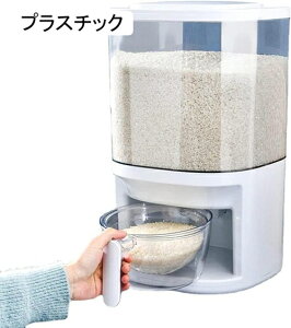 ���߂т� �h���C�t�[�h ���C�X�X�g�b�J�[ 10kg ���C�X�f�B�X�y���T�[ ������ ������̌^ �����R���e�i�X�g���[�W ���C�X�R���e�i �t�[�h�f�B�X�y���T�[ �L�b�`�� ��e�� �v�ʃJ�b�v�t�� ��