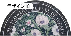 փ}bg O DƂ  }bg ~ k EFJ}bg  ~ t[ ւ܂ H 􂦂 X HX  60*90cm 唻  ƒp hA}b