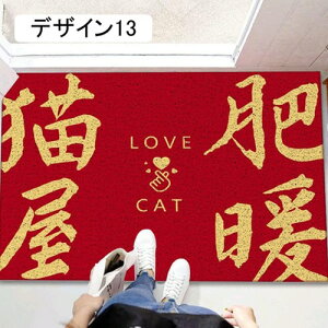 ���փ}�b�g �L���~�� 60*90cm �h�A�}�b�g �D���Ƃ��}�b�g �t���A�}�b�g �L�b�`���}�b�g ���}�b�g ���� ���O �Ɩ��p �h�� �I�t�B�X�p�i �ƒ�p ����~�� �C���e���A ��N�� ���� ���ւ܂���