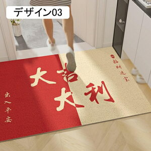 փ}bg Lb`}bg O  􂦂 n mXbv ꗎƂ D Ƃ fUC ƒp Ɩp O  lGp 120*140cm hA}bg tA}bg X H