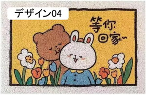 lR fUC Ck փ}bg DƂ O 60*90cm  rj[  tA}bg hA}bg O  Xܗpi 􂦂 ͂ x_ R h |rj[f