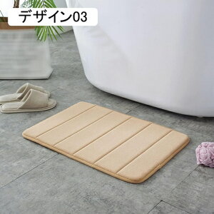 oX}bg փ}bg z ~ fUC v  oX[ ƒp Lb`}bg Vv }bg 40*60cm J[ybg zbgJ[ybgΉ tl EHbVu }CN