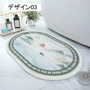 փ}bg  hA}bg ~ DƂ}bg O J[ybg ӂ}bg z  ˂ }bg oX}bg C Lb`}bg 􂦂錺փ}bg 60*90cm 􂦂  