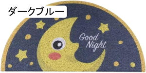 ���փ}�b�g ���O �ǐF ���킢�� ������� �􂦂� 50*80cm �D���Ƃ� ���� �E�F���J�� welcome �G���g�����X�}�b�g ���� �h�A�}�b�g �k���� PVC�}�b�g ���O�}�b�g �f�R���[�V����