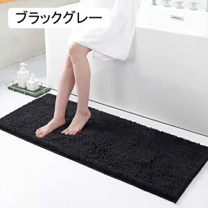 ~߃VFj[oX}bg z 50*80cm C}bg @}bg hA  ӂӂ ϋv oX[p 􂦂郉O J[ybg ӂ}bg ӂ}bg 킢 oX