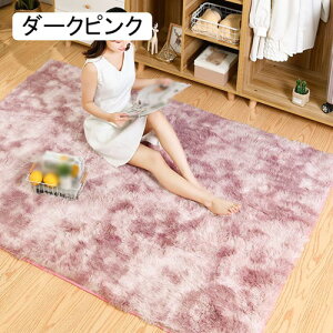 zbgJ[ybgΉ J[ybg 140*200cm ЂƂ炵 ӂӂ [ VM[ O xbhTCh 􂦂 }bg  イ  zCg Ő H~p n h_jE