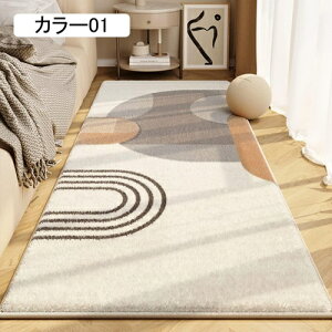 �J�[�y�b�g ���O 120*160cm �􂦂� ����~�ߕt �h�_�j �R�� �h�L �J���[09 �h�� �|���Ղ� �z������ �t �� �H �~ ���g�[ �z�b�g�J�[�y�b�g�Ή� �ӂ���Ǝ�G�� �D���� �O�~ ���O�J�[