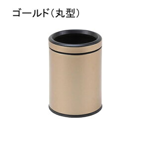 �S�~�� �t�^�Ȃ� 10L �_�X�g�{�b�N�X �ی^ ���ݔ� �S�~�܂������Ȃ� �X���� ������� �V���v�� �R�� ���� �L�b�`�� ���r���O���[�� �g�C�� ���� �I�t�B�X�p �X�`�[��