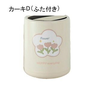 �S�~�� �t�^�Ȃ� 14L �_�X�g�{�b�N�X �ی^ ���ݔ� �S�~�܂������Ȃ� �X���� ������� �V���v�� �R�� ���� �L�b�`�� ���r���O���[�� �g�C�� ���� �I�t�B�X�p �v���X�`�b�N