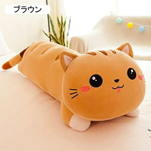 �˂� �L �l�R �ʂ������ ������ ���킢�� �r�b�O �v���[���g �������� ���̎q ���� �ޏ� �x�b�h �G�� �o�Y �i�i �a���� �M�t�g �Y���Q �������T�C�Y �������� 50cm ���j �S���Q �u���E